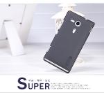 เคส Xperia SP ( Nillkin Super Shield ) + ฟิลม์กันรอย HD
